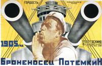 Movie Poster by Aleksandr Rodchenko